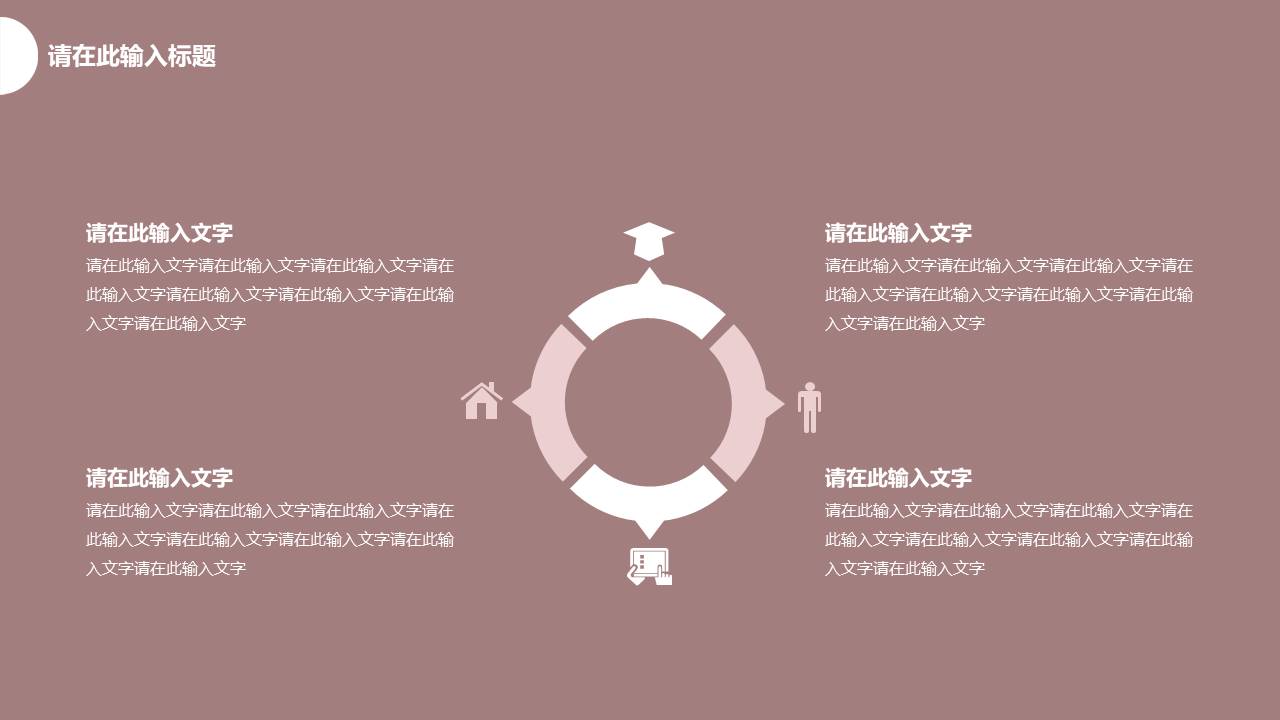 莫兰迪 (16).pptx